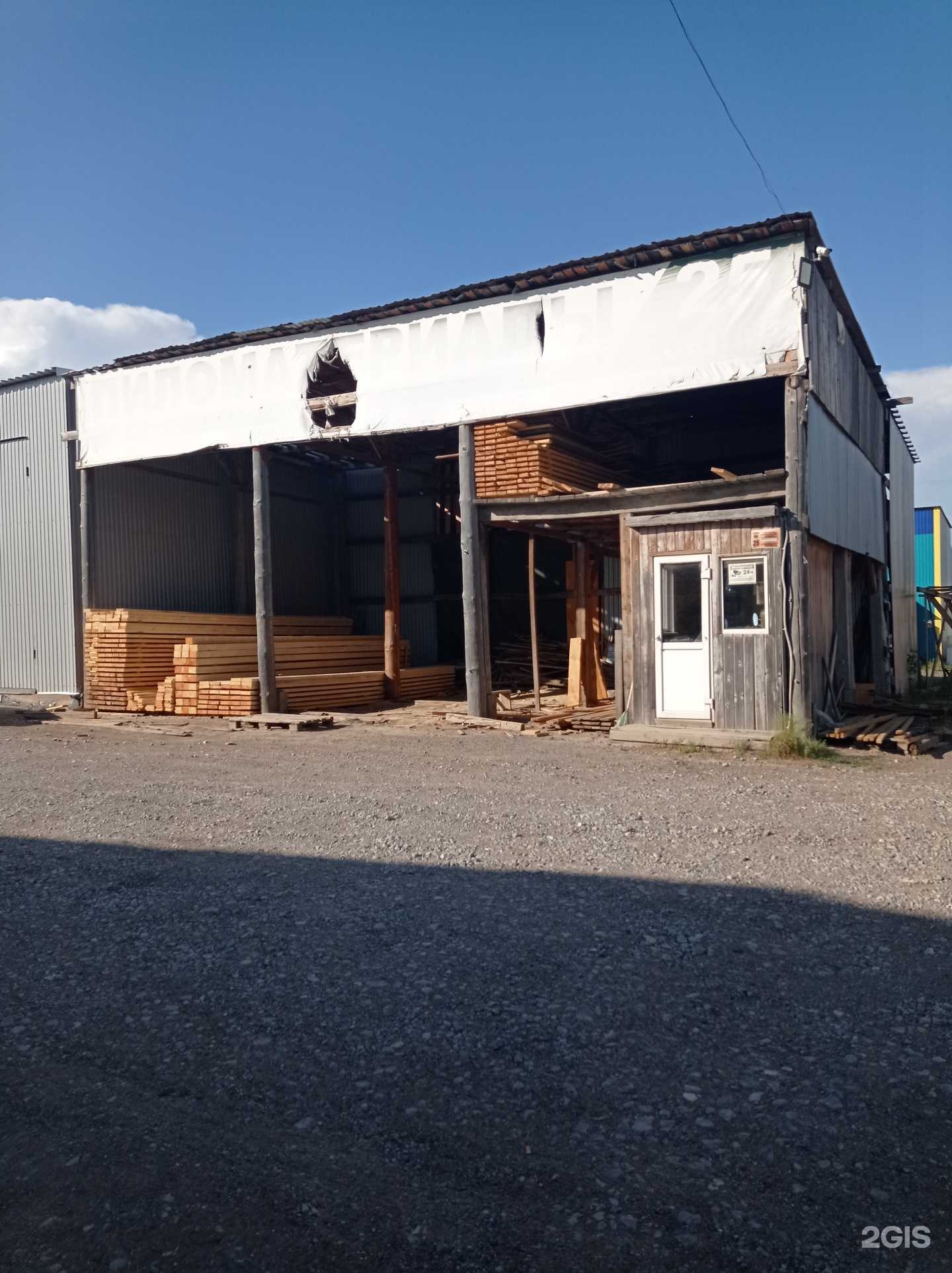 Отзывы на компанию Магазин пиломатериалов в Набережных Челнах c фото