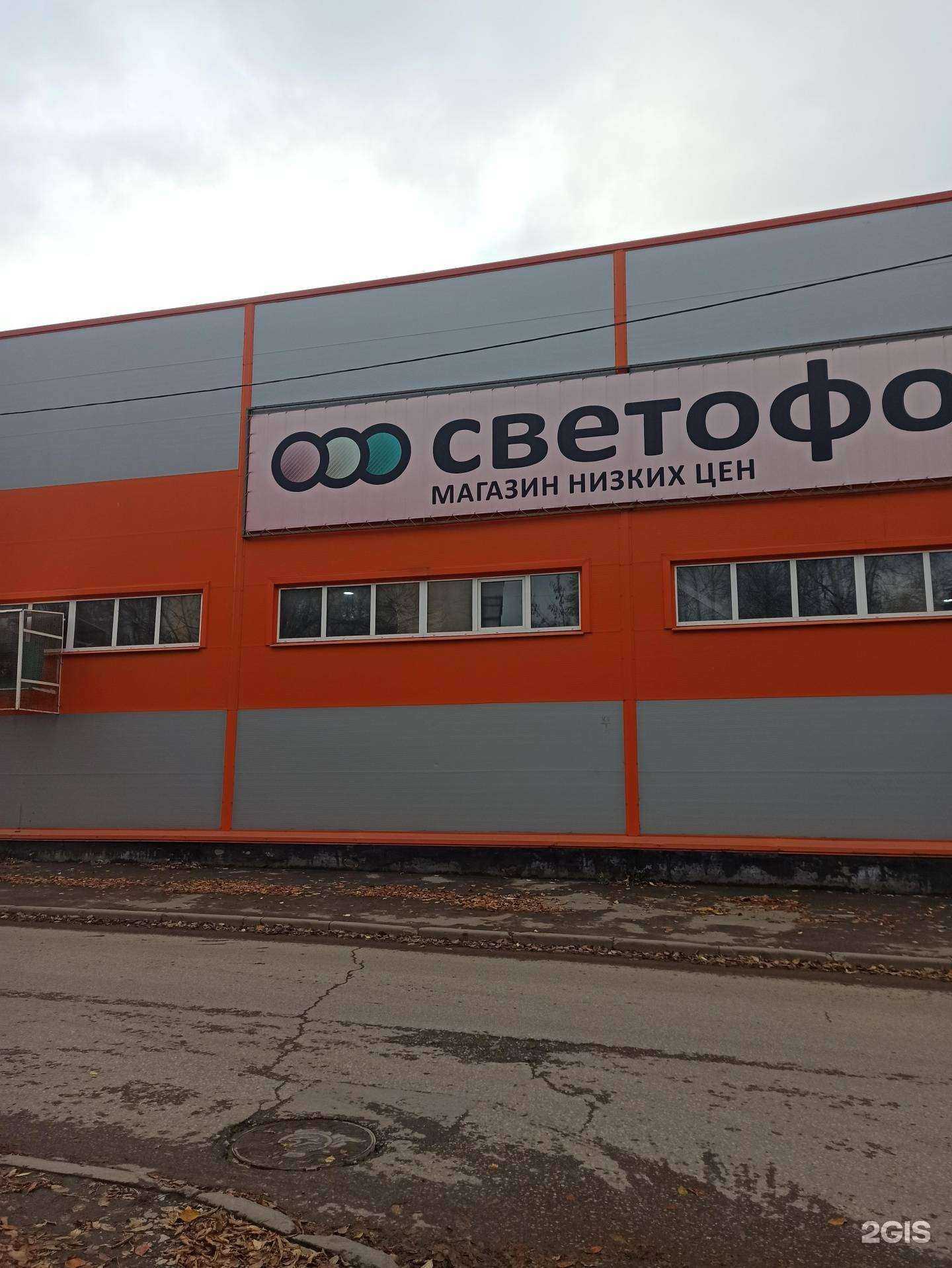 Отзывы на компанию Информрешения в г. Пермь c фото