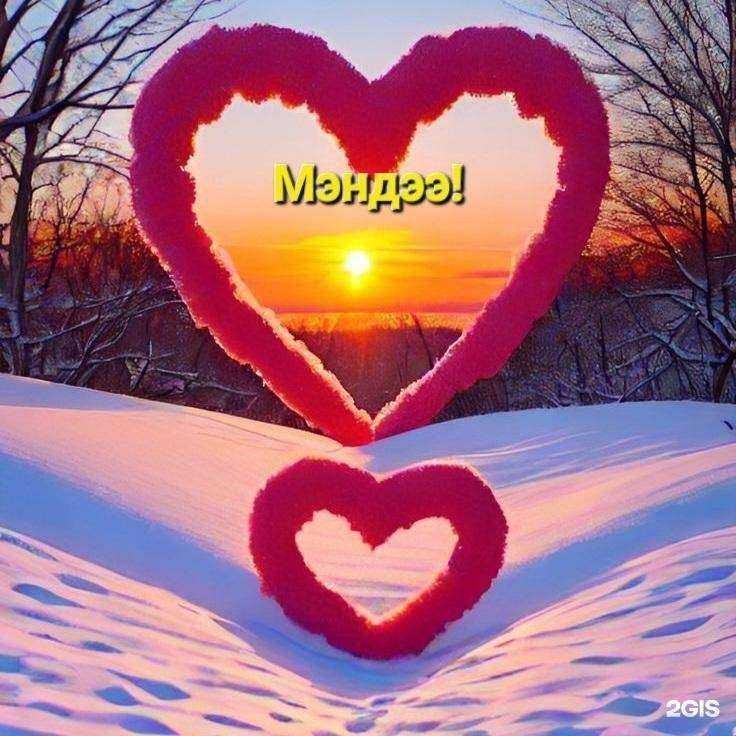 Отзывы на компанию Финансовый управляющий Ухинова Д.Б. в г. Улан-Удэ c фото