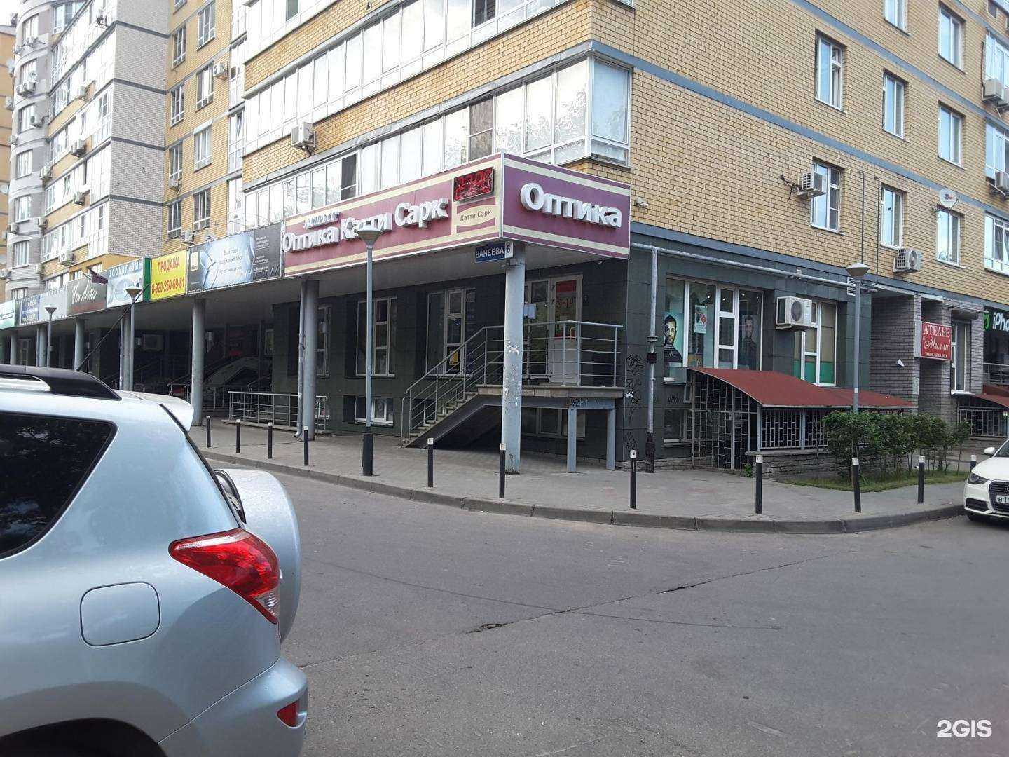 Отзывы на компанию Катти сарк в Нижнем Новгороде c фото