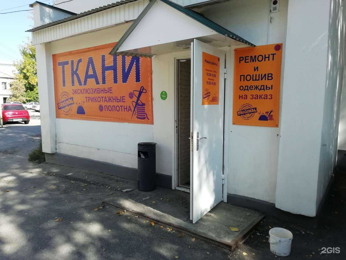 Отзывы на компанию Кристалл-Дент в Пензе c фото - фотография 2 из 2