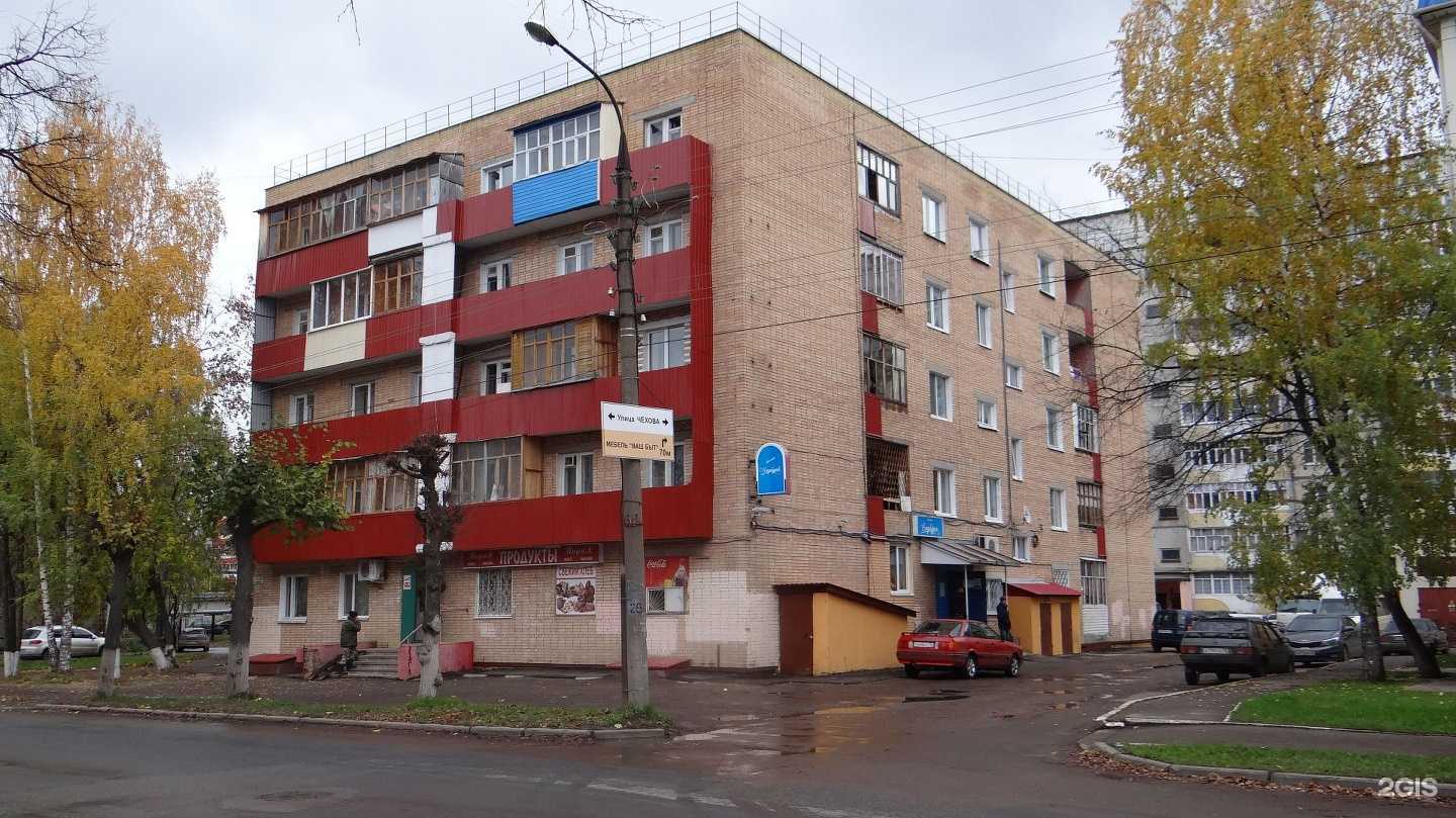 Отзывы на компанию Магазин хозяйственных товаров в Йошкар-Оле c фото - фотография 2 из 2