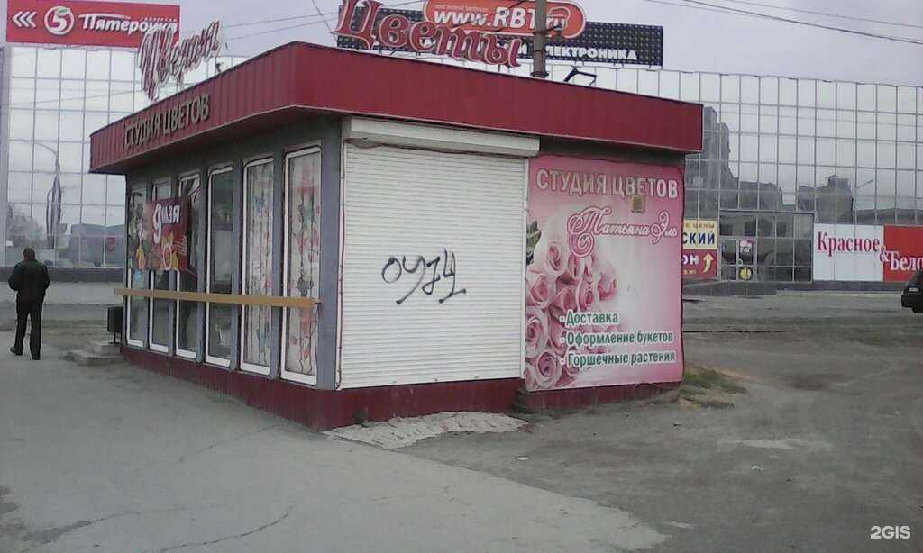 Отзывы на компанию Магазин цветов в Омске c фото