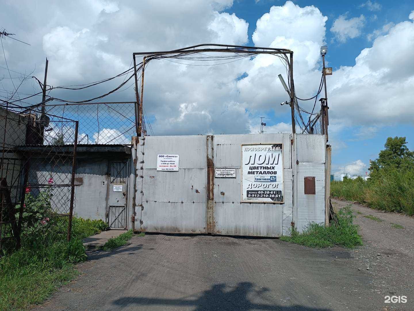 Отзывы на компанию Мегатэк в г. Барнаул c фото