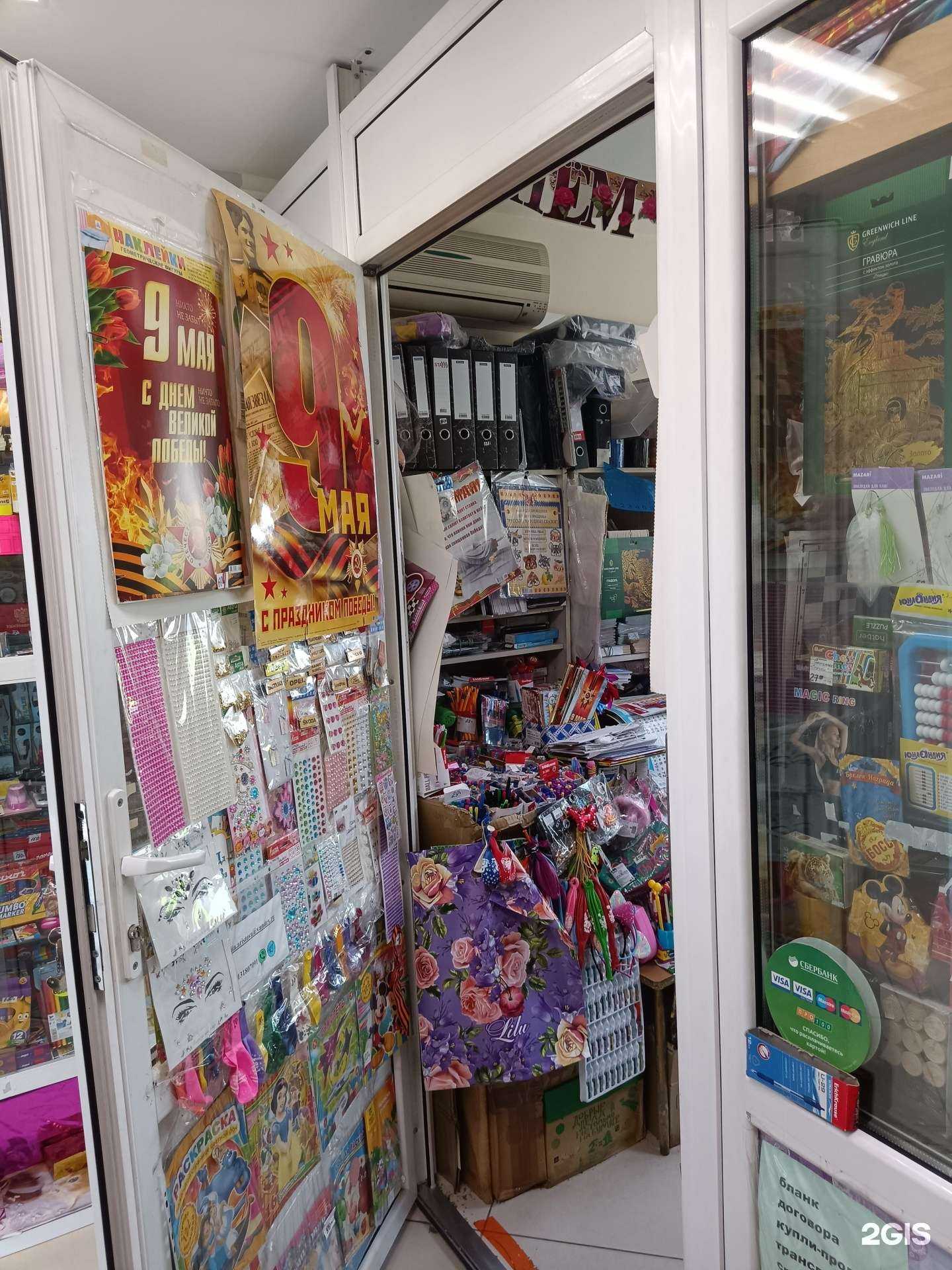 Отзывы на компанию Магазин канцтоваров в Красноярске c фото