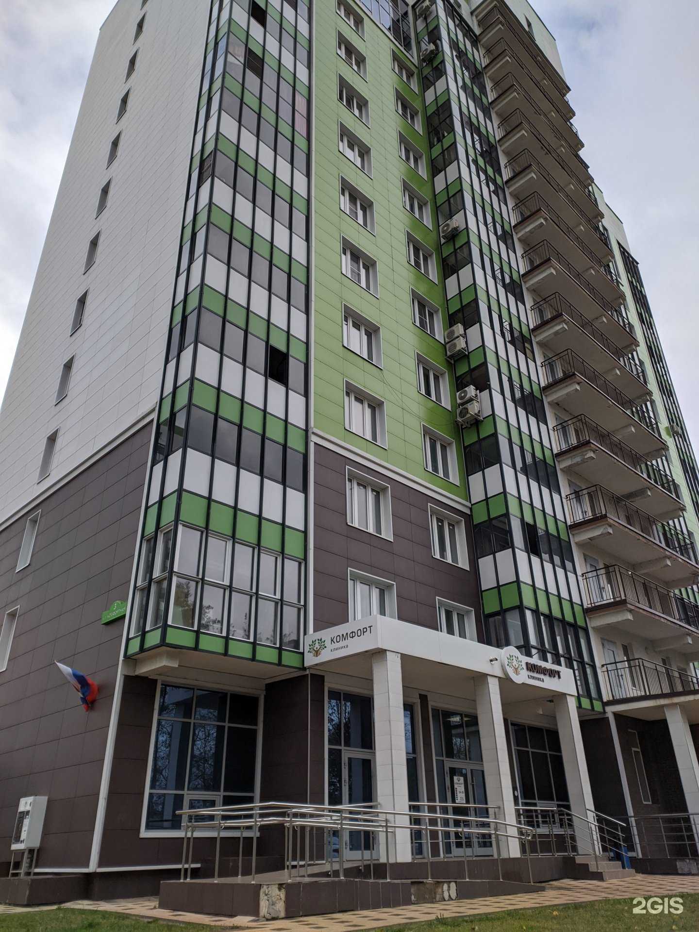 Отзывы на компанию Dom-studio в Калуге c фото - фотография 2 из 2