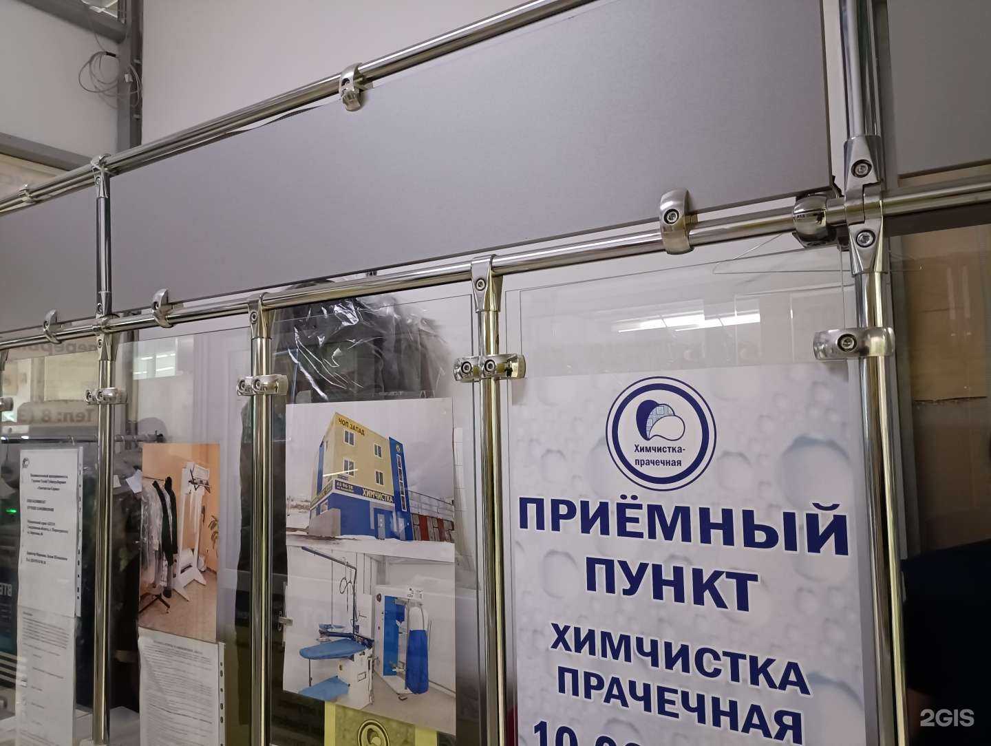 Отзывы на компанию Пункт приема в Первоуральске c фото