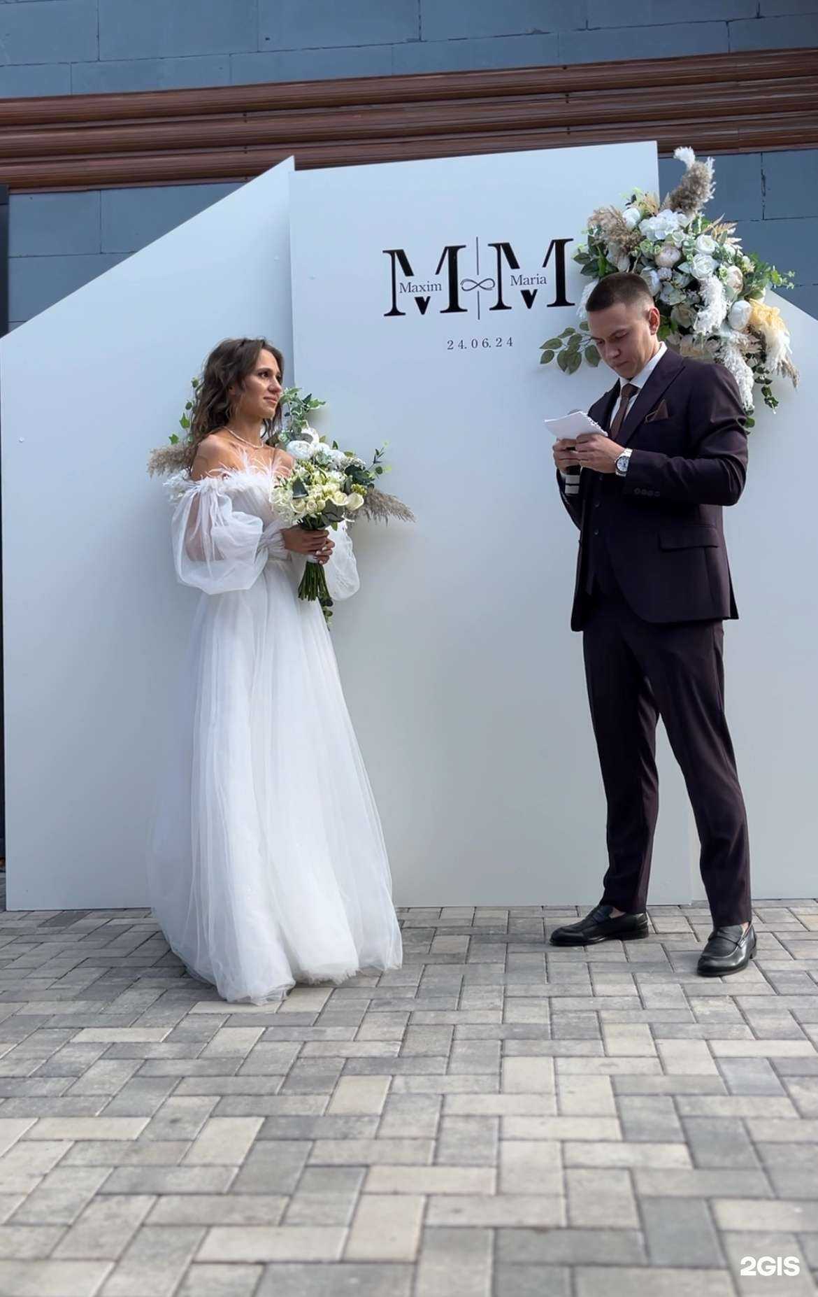 Отзывы на компанию Pionovna Event в Самаре c фото