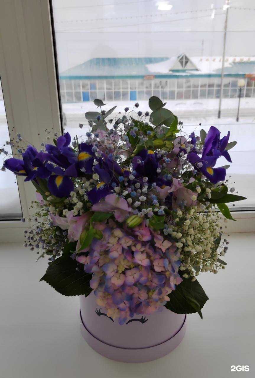 Отзывы на компанию Цветочный магазин в г. Радужный c фото