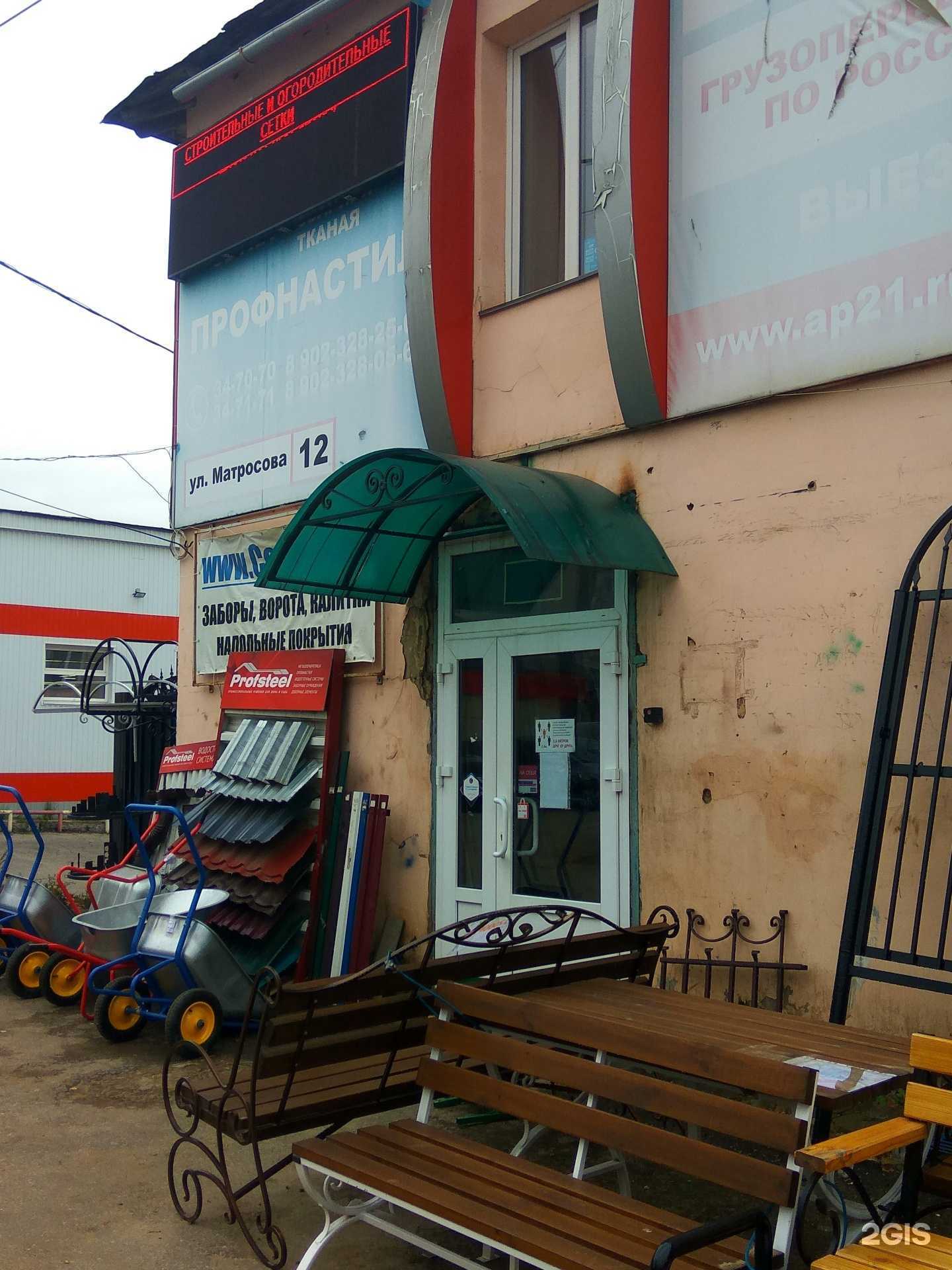 Отзывы на компанию Сетка21.рф в Чебоксарах c фото - фотография 2 из 2