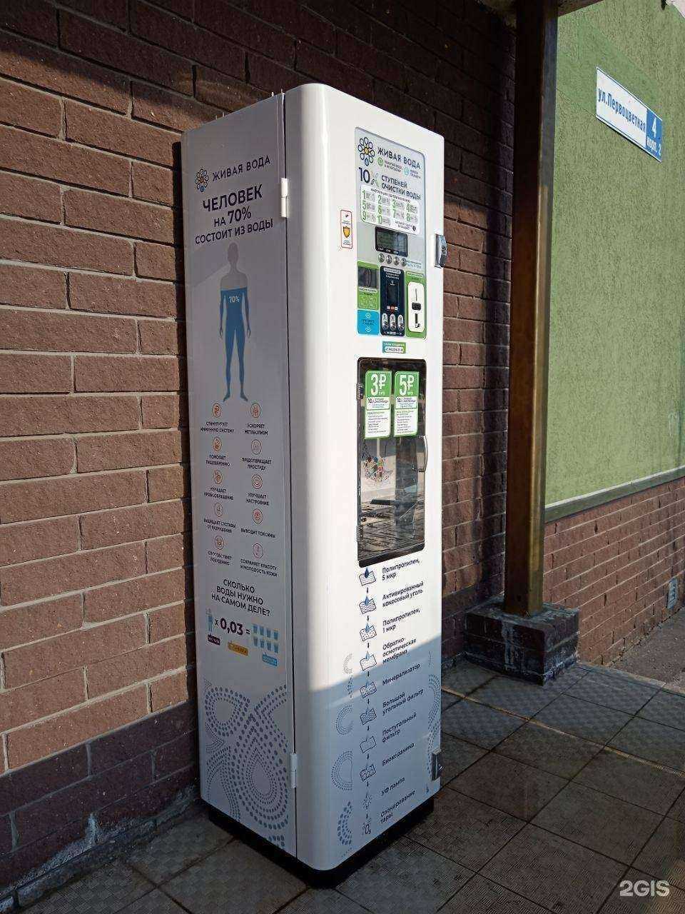 Отзывы на компанию Живая вода в Нижнем Новгороде c фото