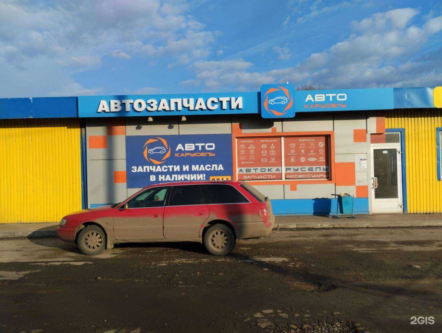 Отзывы на компанию Автокарусель в Туле c фото