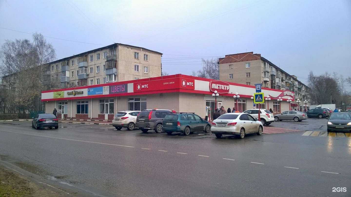 Отзывы на компанию Василёк  в Ивантеевке c фото - фотография 2 из 2