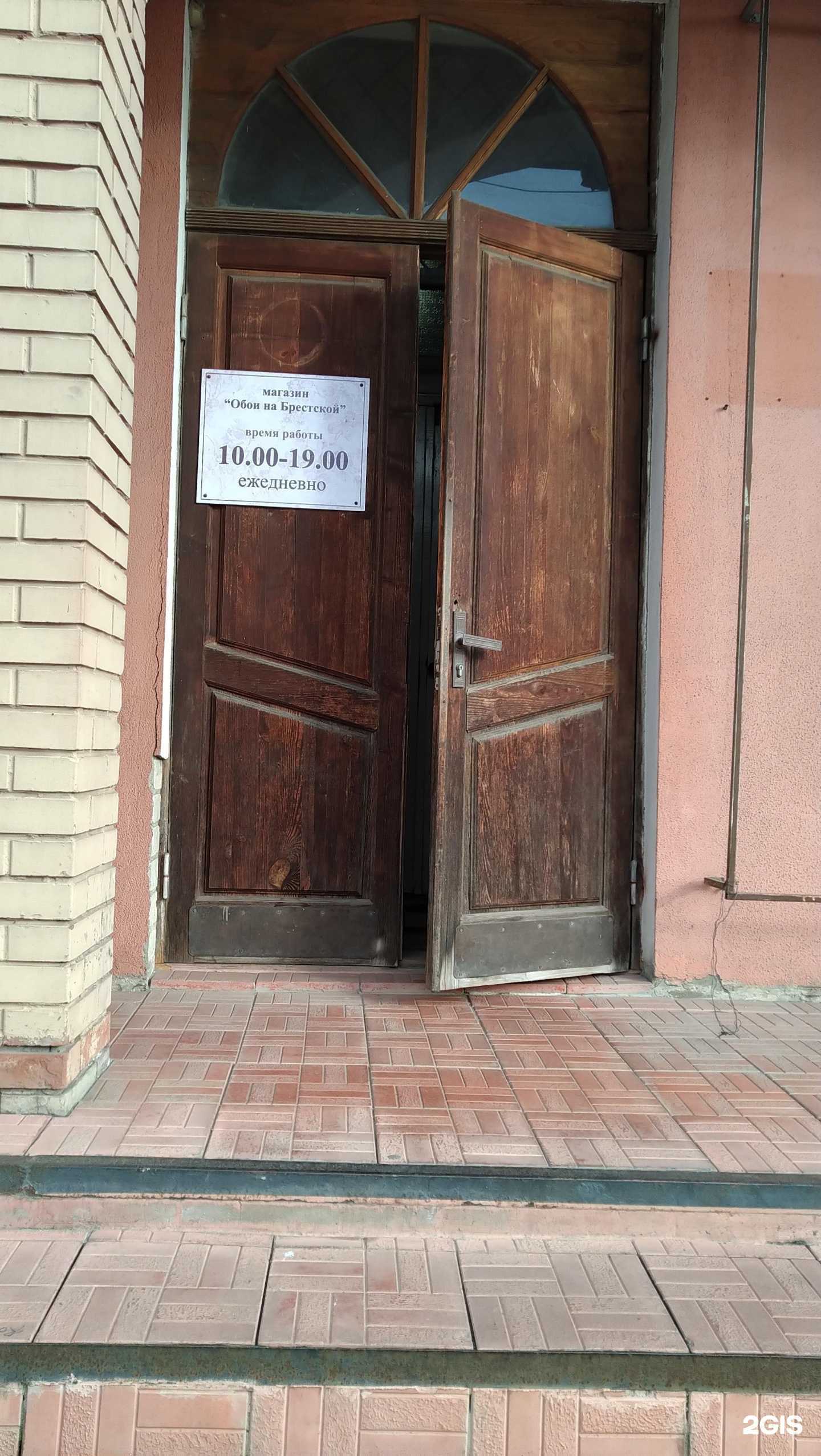 Отзывы на компанию Обои на Брестской в Орле c фото