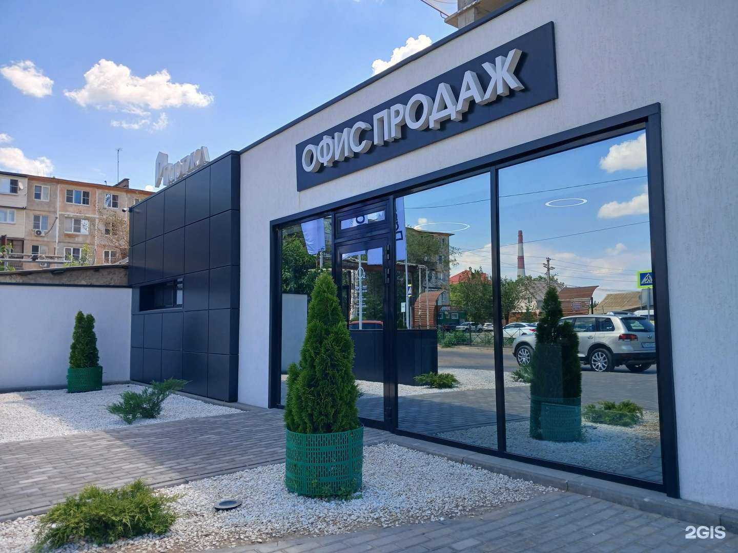 Отзывы на компанию Кислород в Астрахани c фото