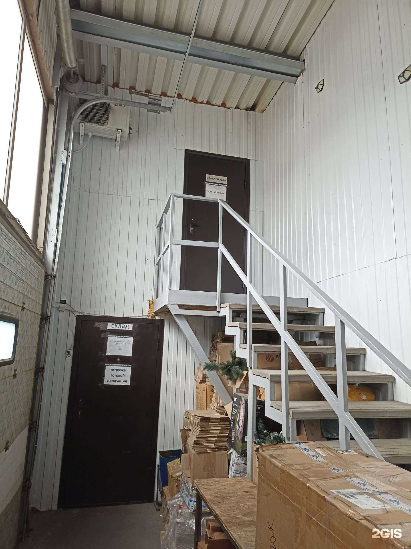 Отзывы на компанию Стальком в Челябинске c фото