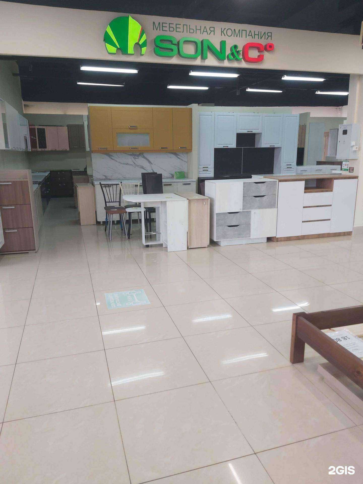 Отзывы на компанию Son & C в Ярославле c фото
