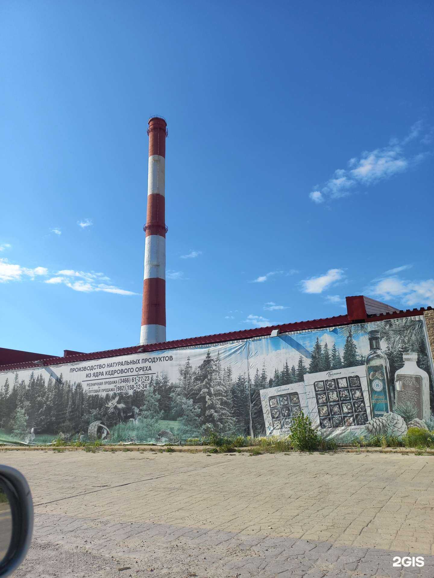 Отзывы на компанию Хлебокомбинат в Нижневартовске c фото