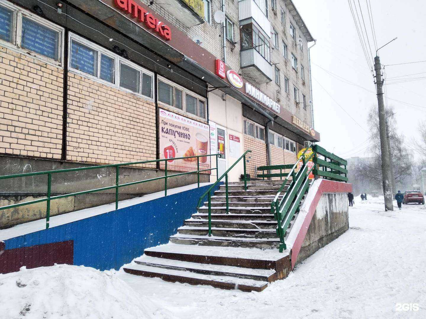 Отзывы на компанию Freedom в г. Архангельск c фото