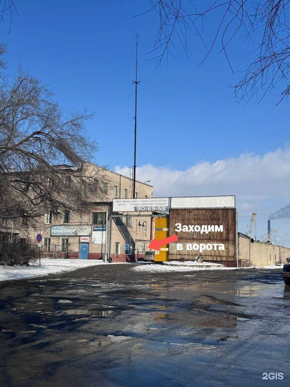 Отзывы на компанию Мир Металла в Липецке c фото