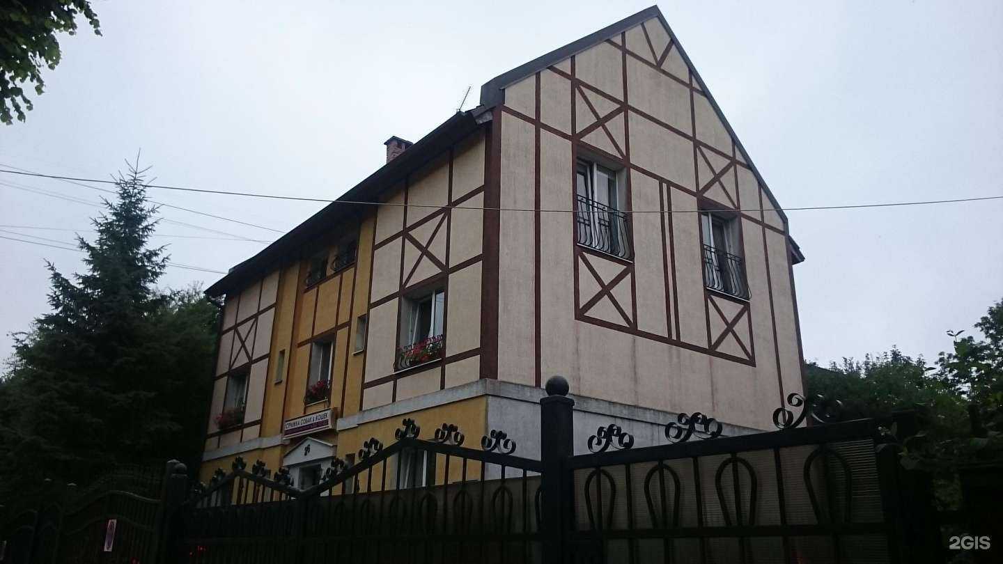 Отзывы на компанию Алекса в Калининграде c фото - фотография 2 из 2