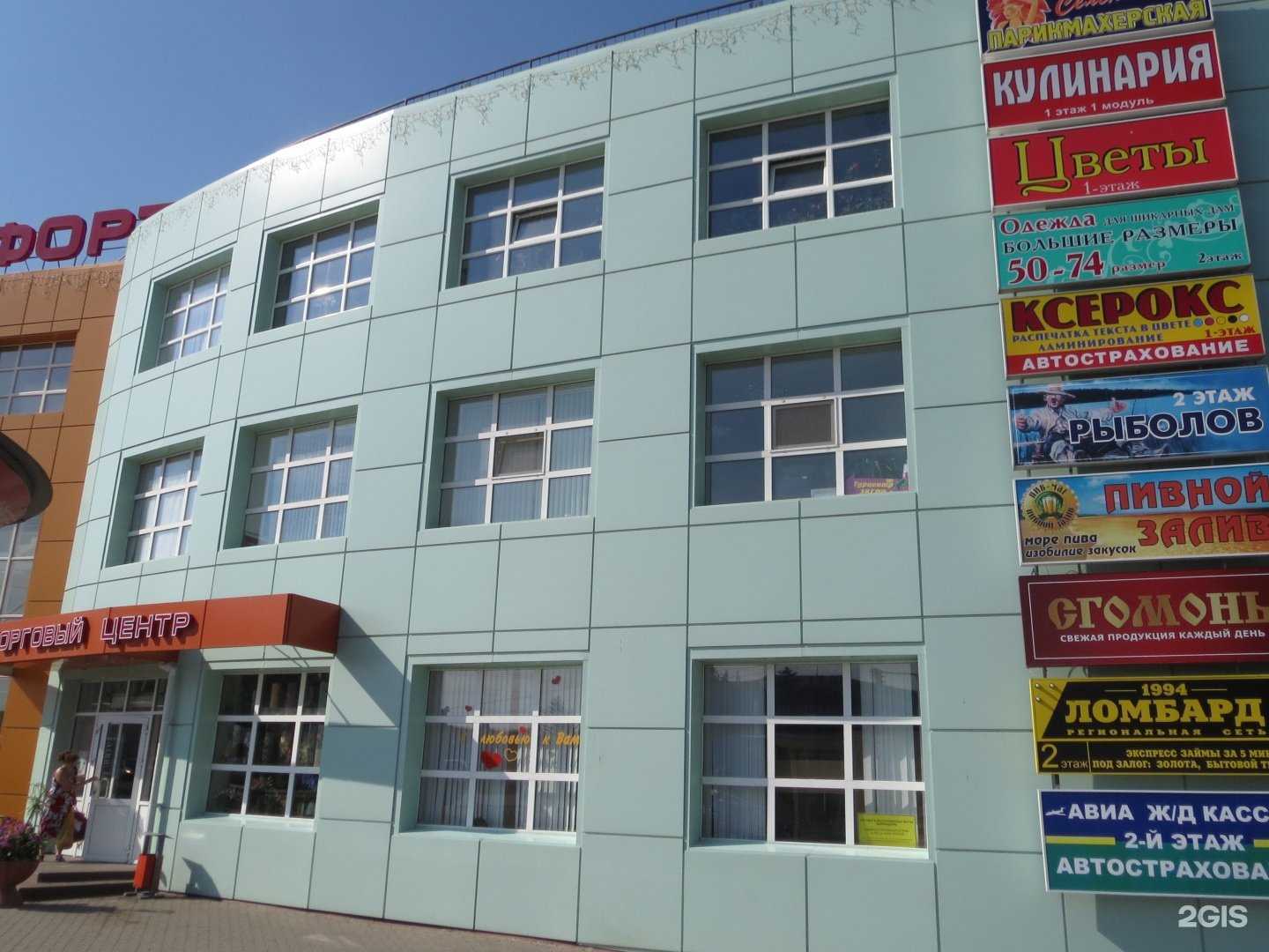 Отзывы на компанию Взлёт в Белгороде c фото