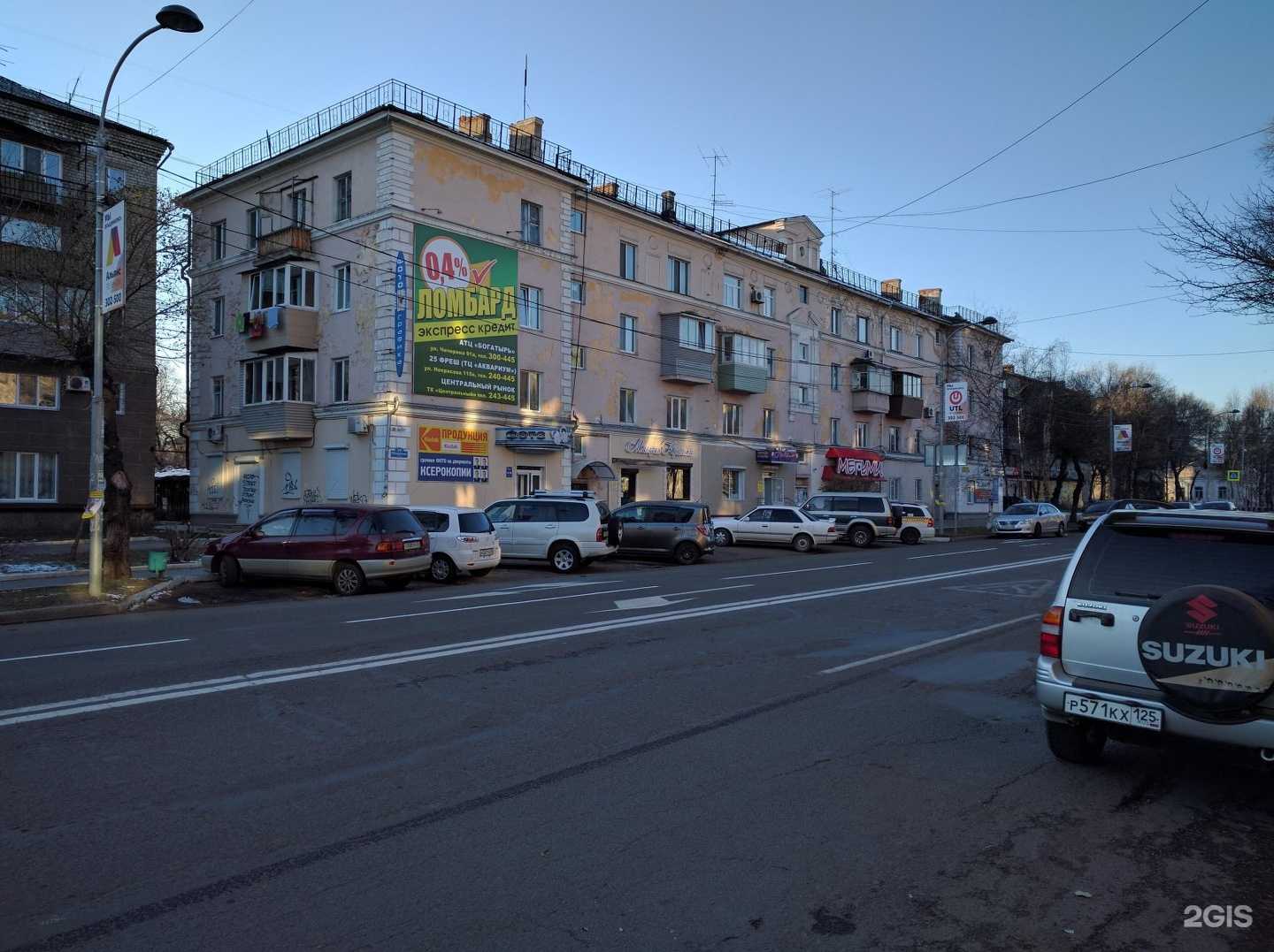 Отзывы на компанию 5 баллов в Уссурийске c фото - фотография 2 из 2