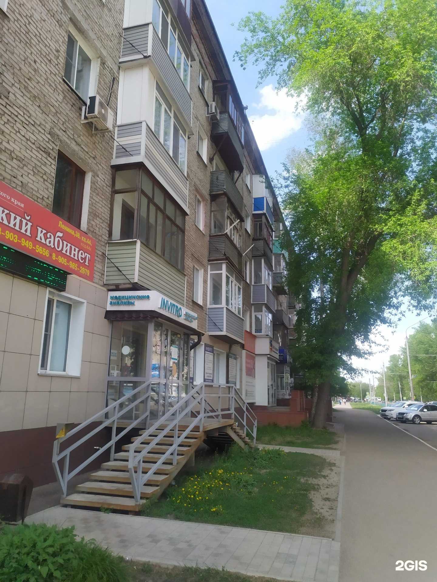 Отзывы на компанию Росэнерго в Рубцовске c фото - фотография 2 из 2