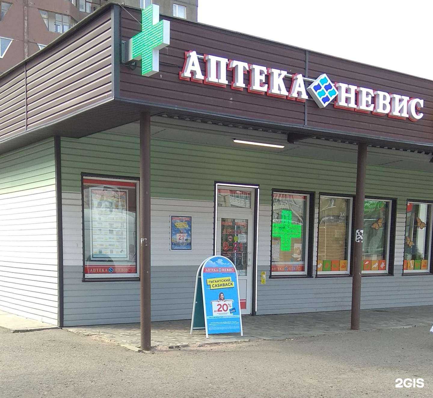 Отзывы на компанию Невис в Петрозаводске c фото