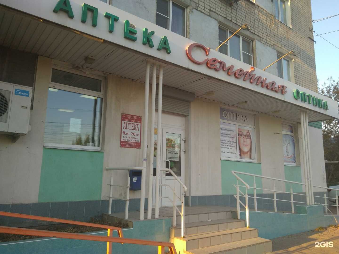 Отзывы на компанию Семейная в г. Саратов c фото