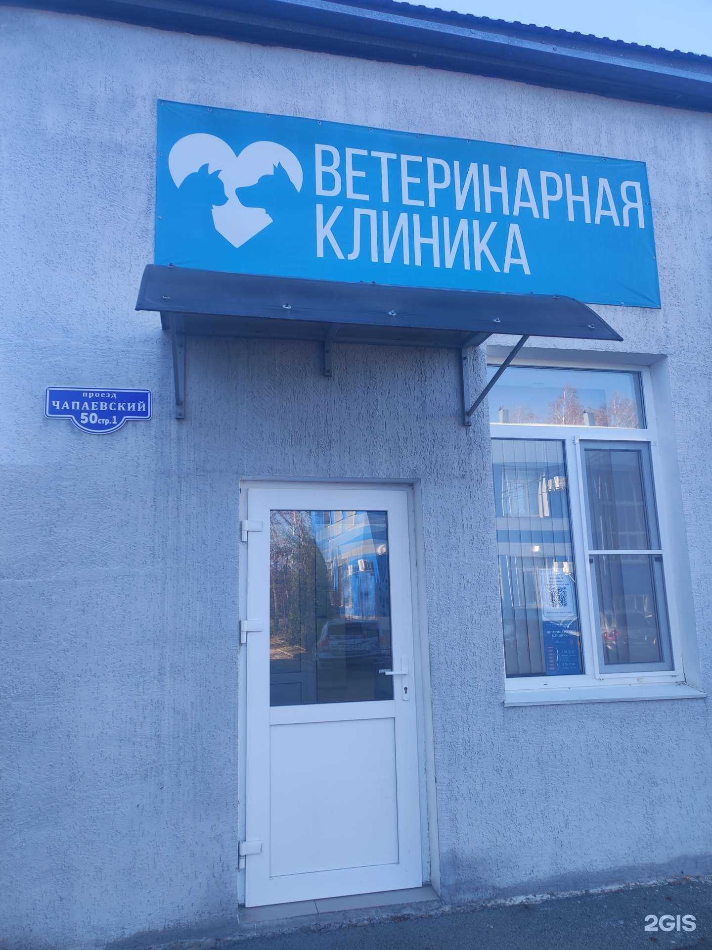 Отзывы на компанию Ставропольская краевая станция по борьбе с болезнями животных в Ставрополе c фото