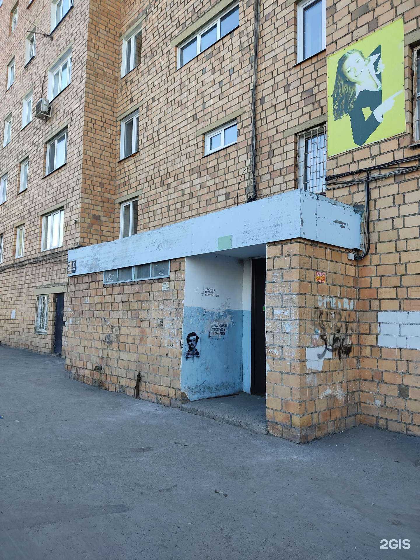 Отзывы на компанию Бутик сувениров и подарков в Красноярске c фото - фотография 2 из 2