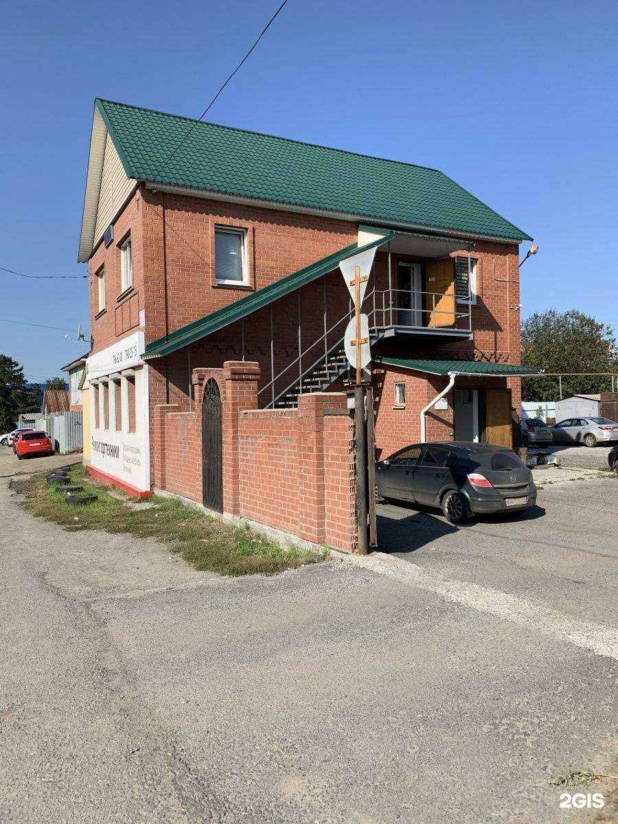 Отзывы на компанию Автоматика в Челябинске c фото - фотография 2 из 2