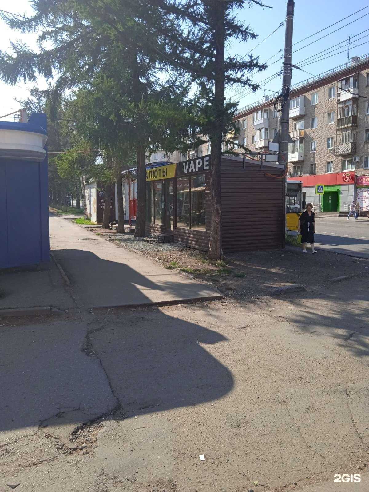 Отзывы на компанию Avape в Ижевске c фото