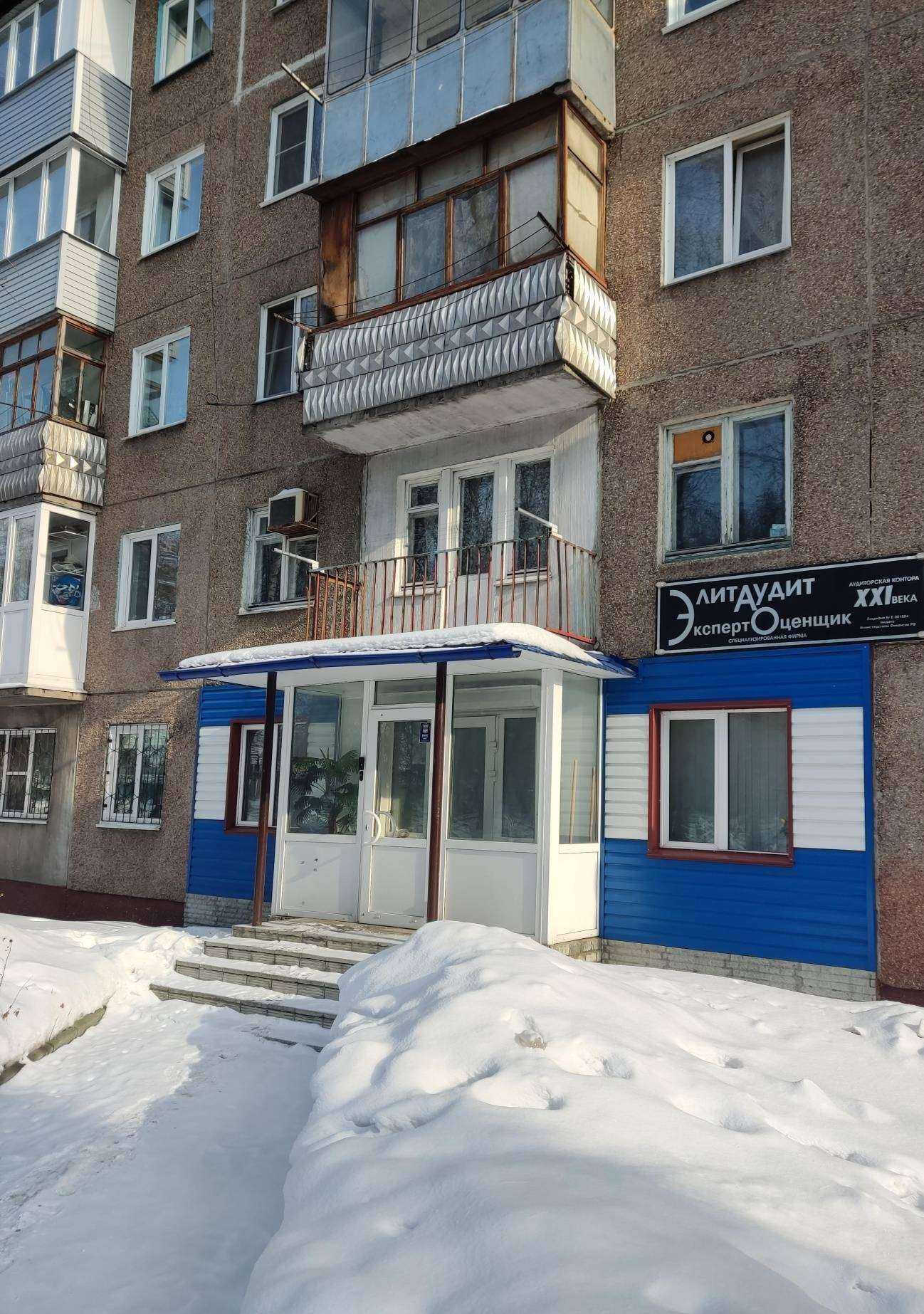 Отзывы на компанию Элитаудит XX1 века в г. Барнаул c фото