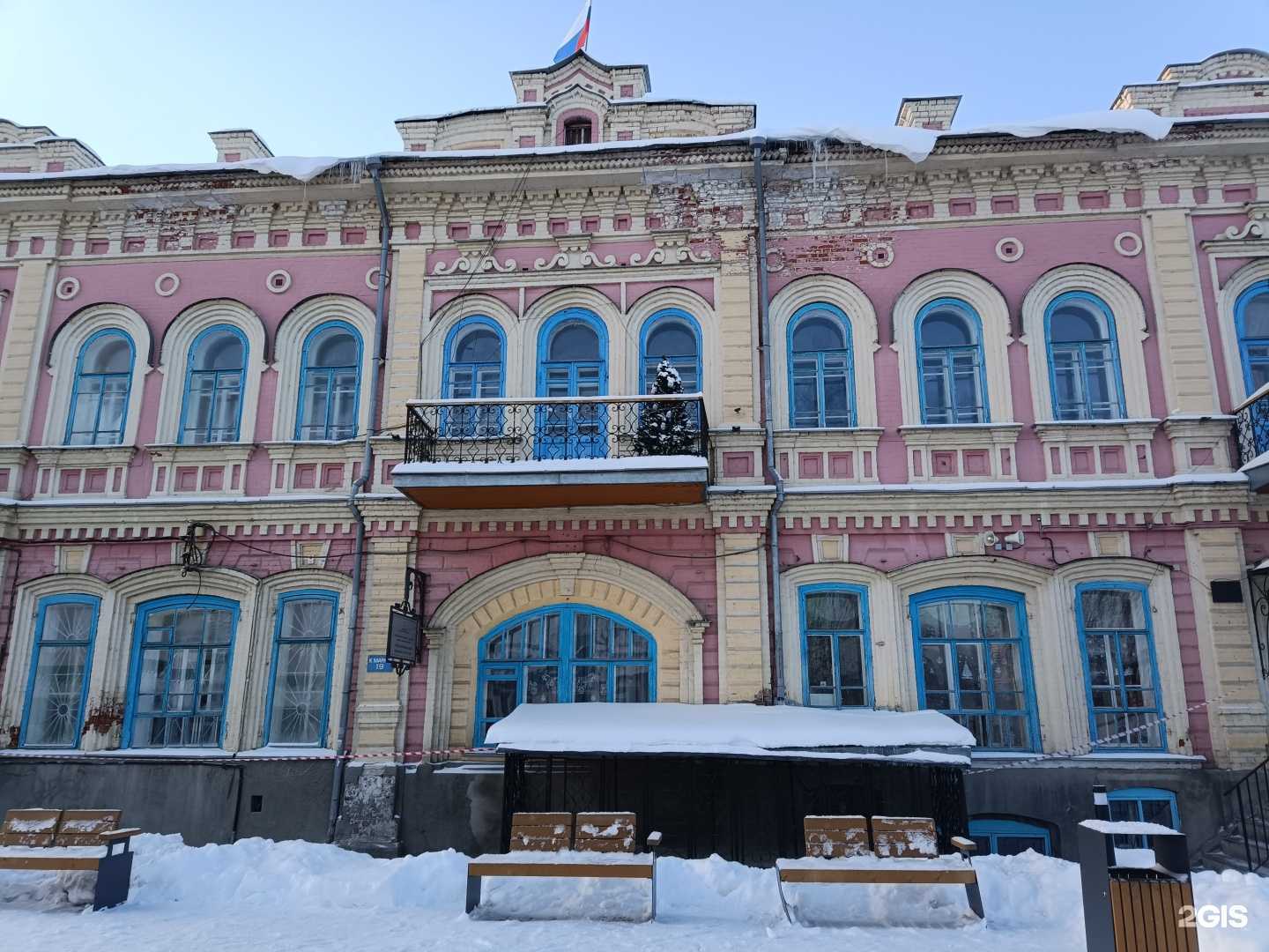 Отзывы на компанию Дар в Кунгуре c фото