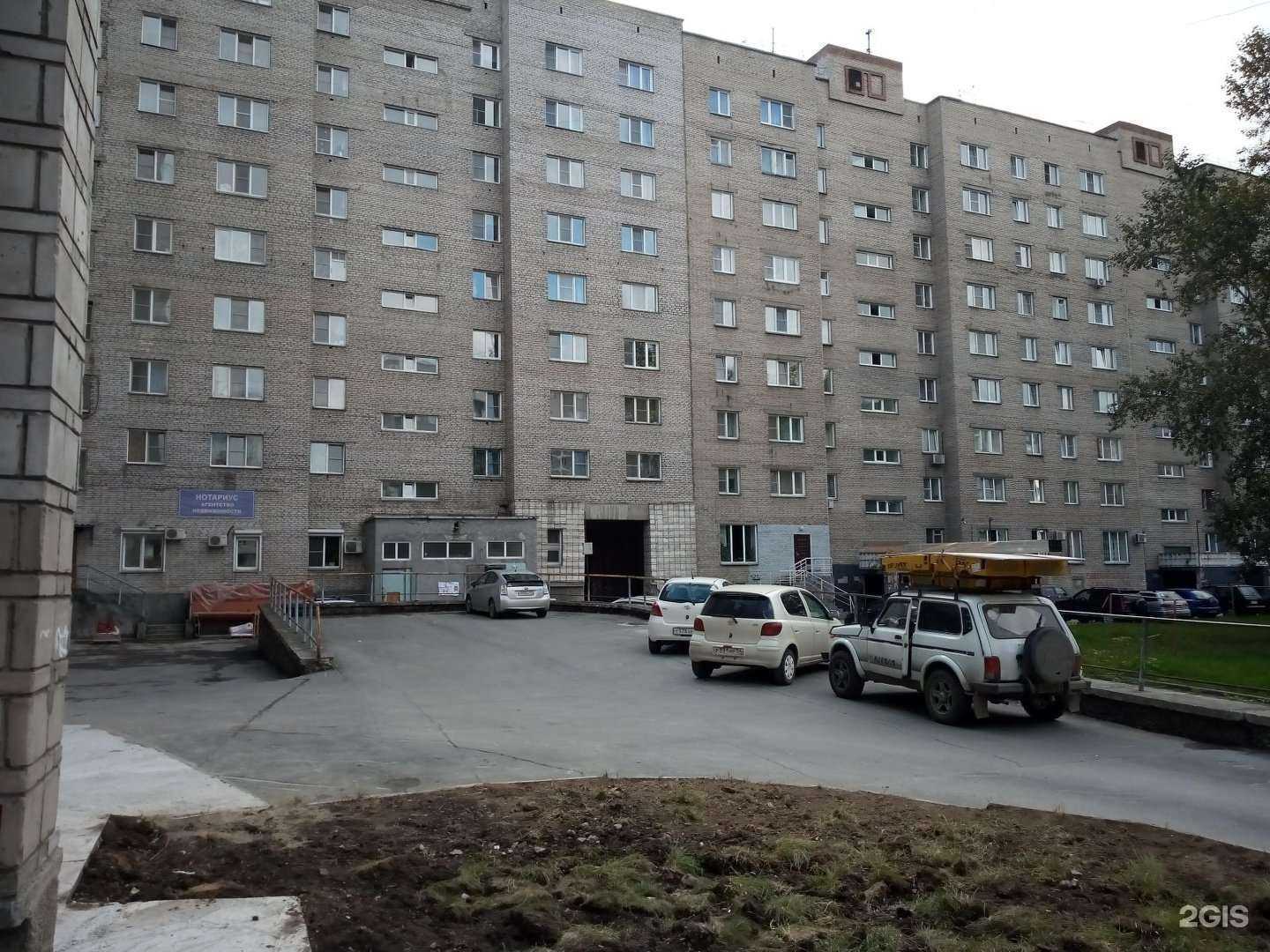 Отзывы на компанию Местная организация Первомайского района г. Новосибирска Новосибирской областной организации Всероссийского общества инвалидов в Новосибирске c фото - фотография 2 из 2