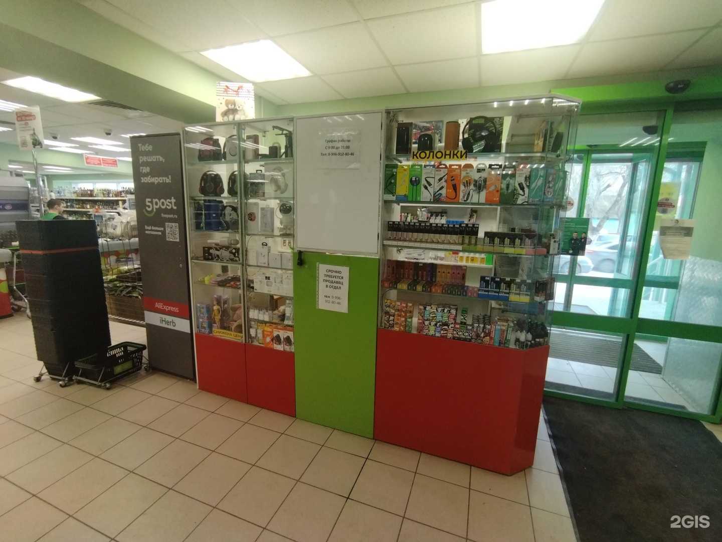 Отзывы на компанию Магазин электронных сигарет и аксессуаров для мобильных телефонов в г. Астрахань c фото