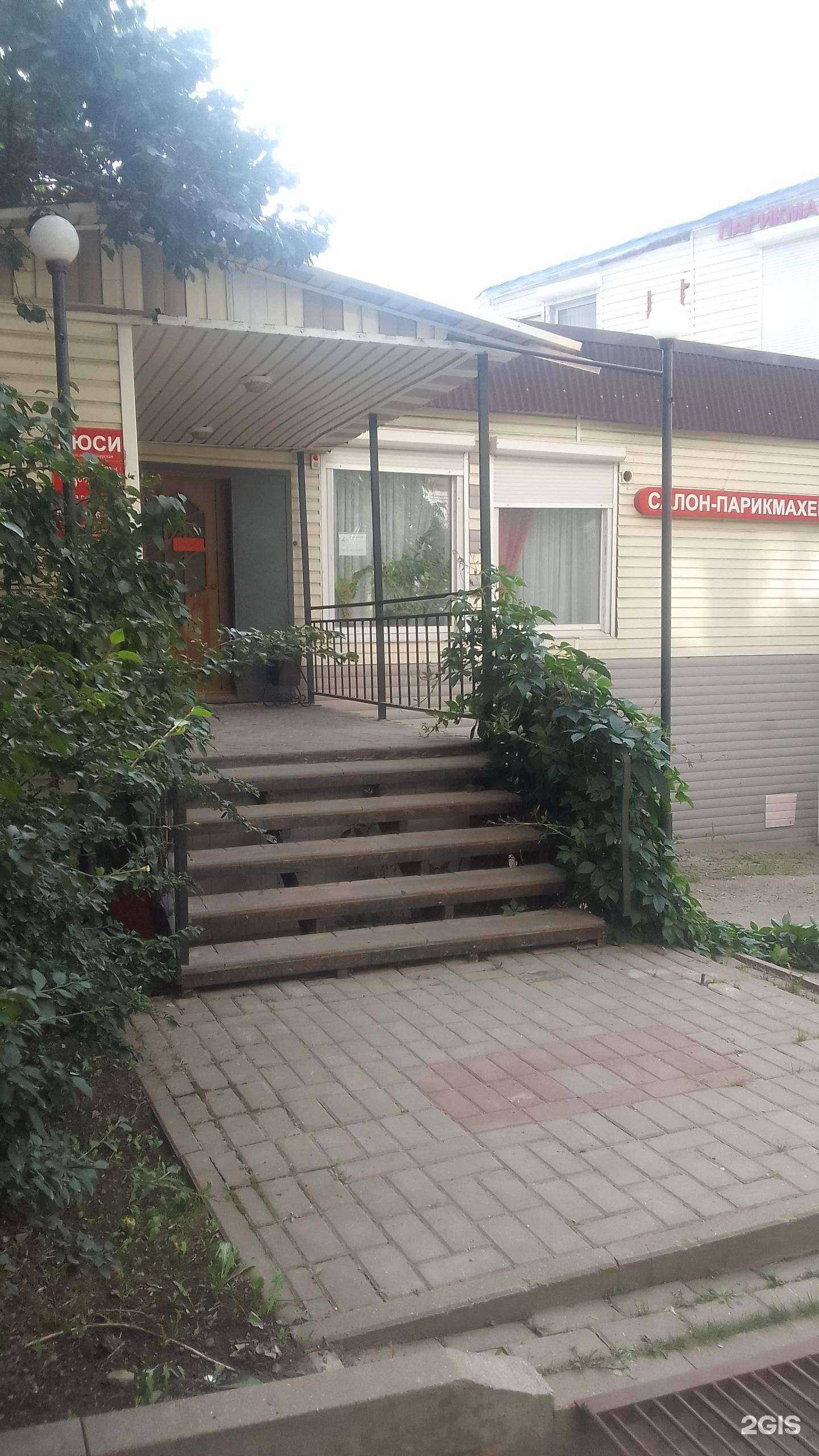 Отзывы на компанию Люси в Белгороде c фото