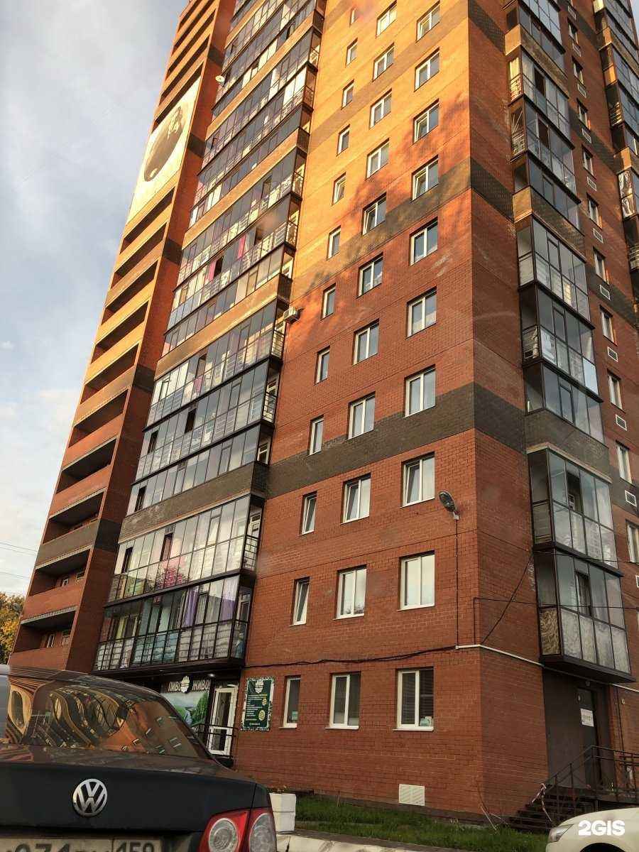 Отзывы на компанию Face&Body в г. Пермь c фото