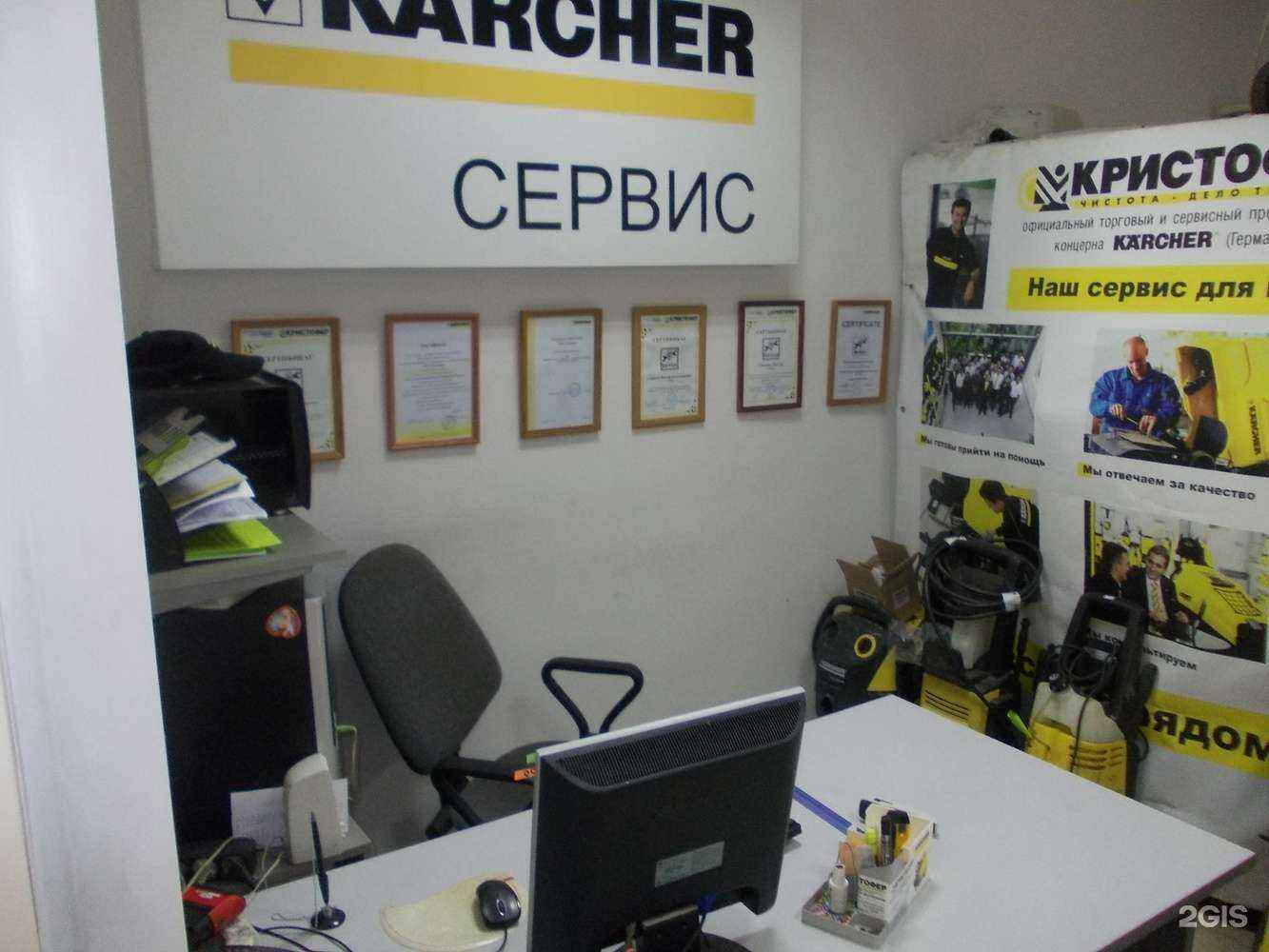 Отзывы на компанию Кристофер в Омске c фото