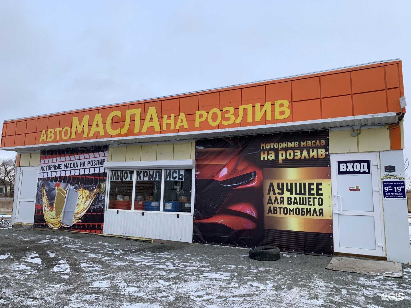 Отзывы на компанию Pit Stop в Копейске c фото