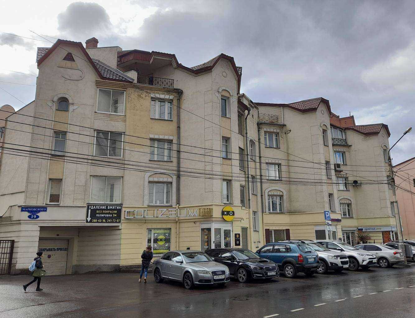 Отзывы на компанию Улыбка в Красноярске c фото - фотография 2 из 2