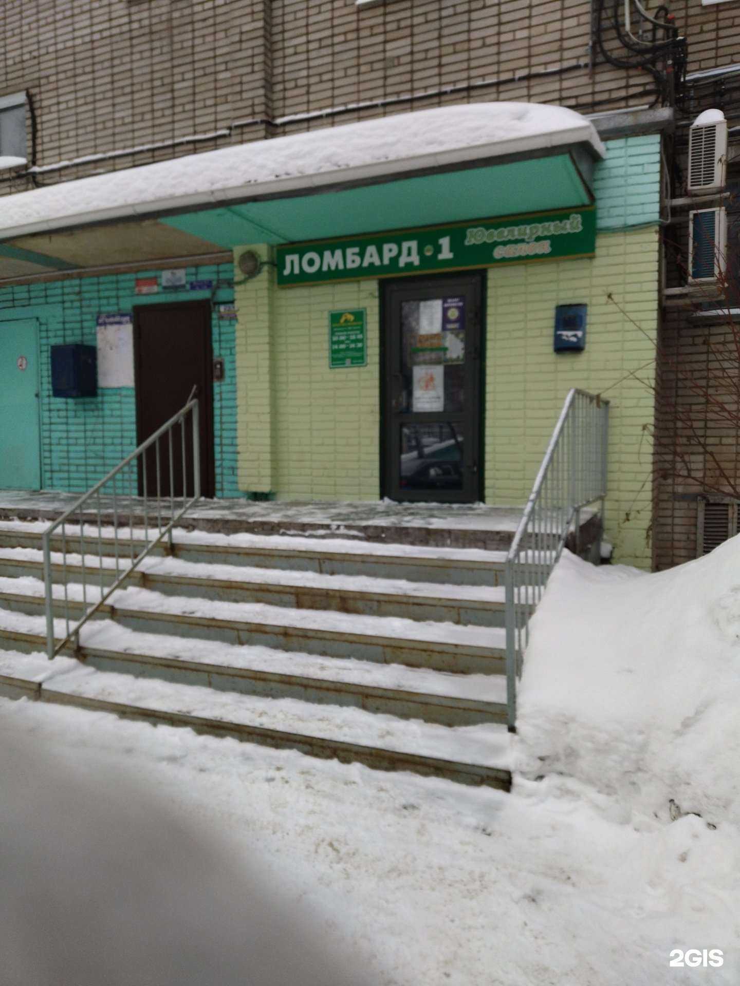 Отзывы на компанию Золотые медведи в Томске c фото