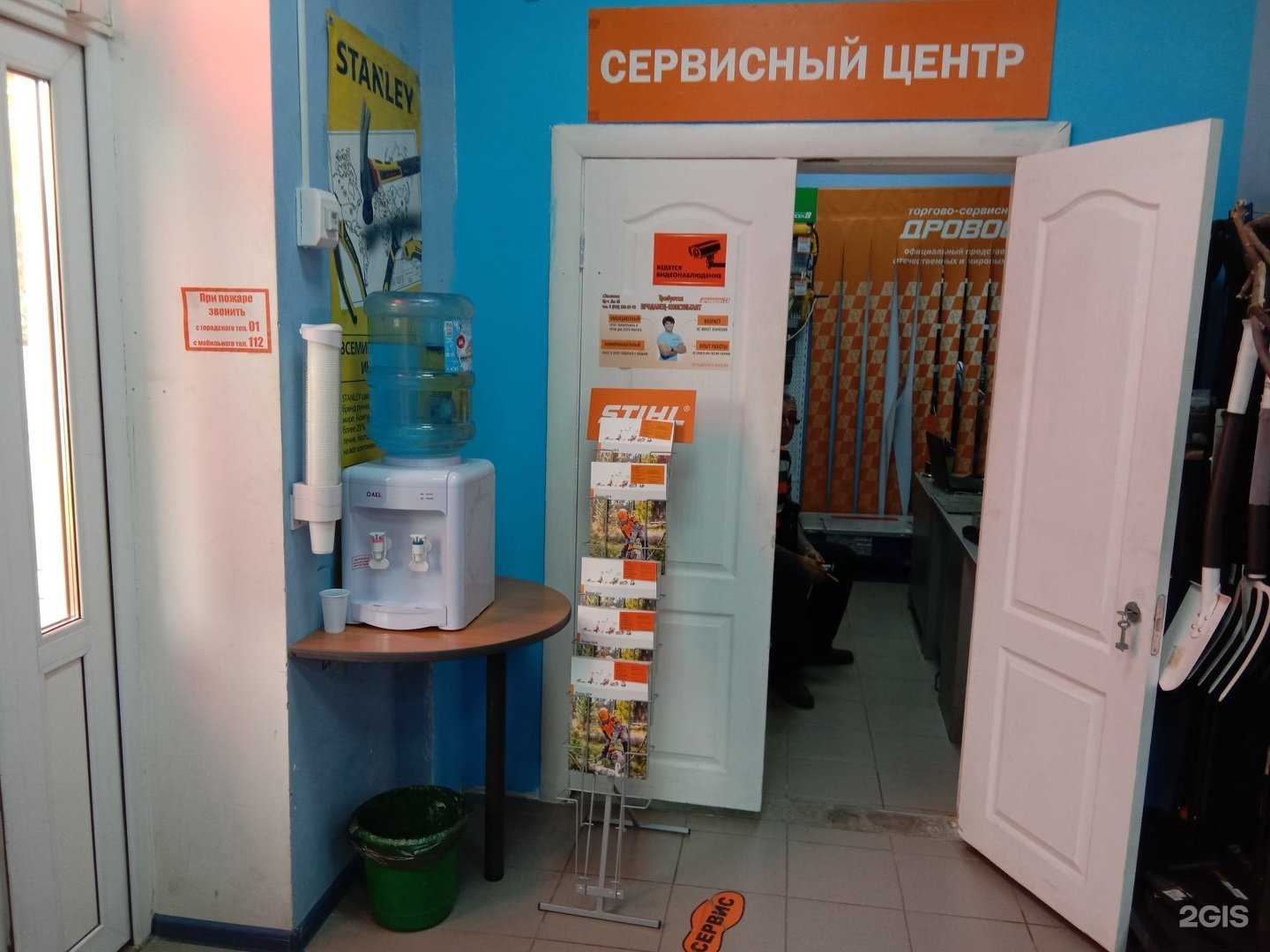 Отзывы на компанию Дровосек в Ульяновске c фото