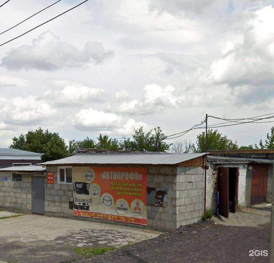 Отзывы на компанию Автопрофи в Бийске c фото