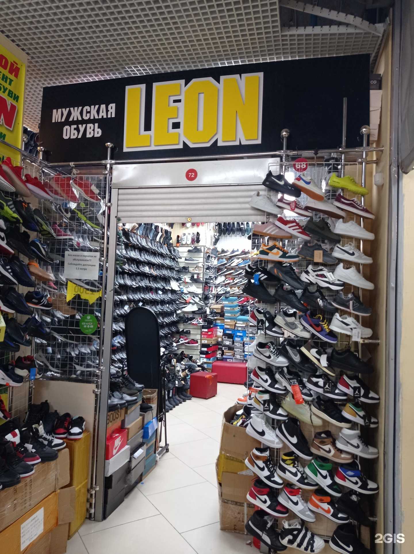 Отзывы на компанию Leon в Набережных Челнах c фото