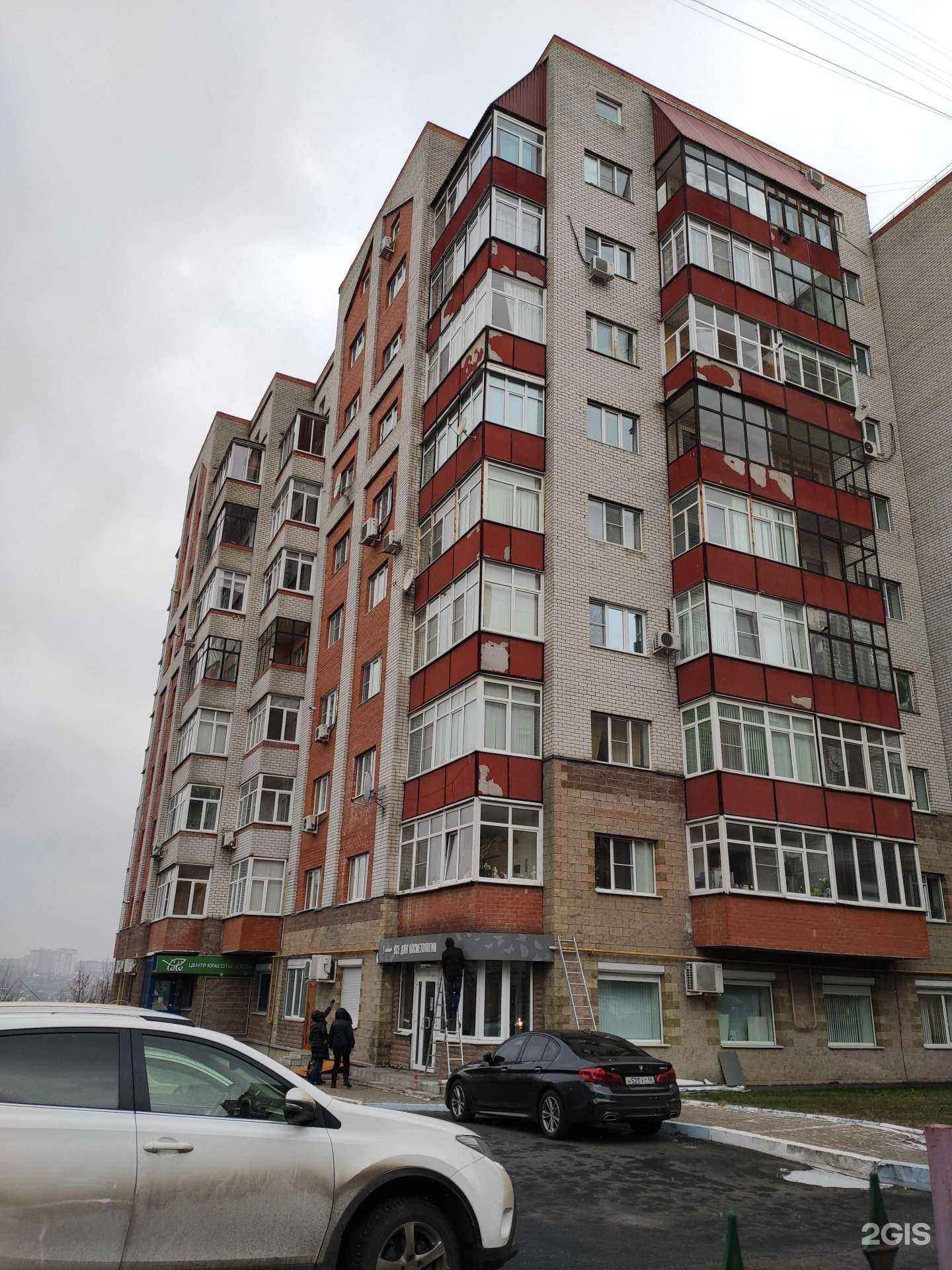 Отзывы на компанию МС-Ком в Курске c фото - фотография 2 из 2