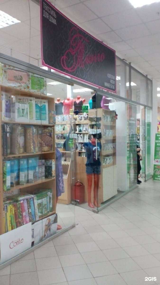 Отзывы на компанию Танго в г. Тула c фото