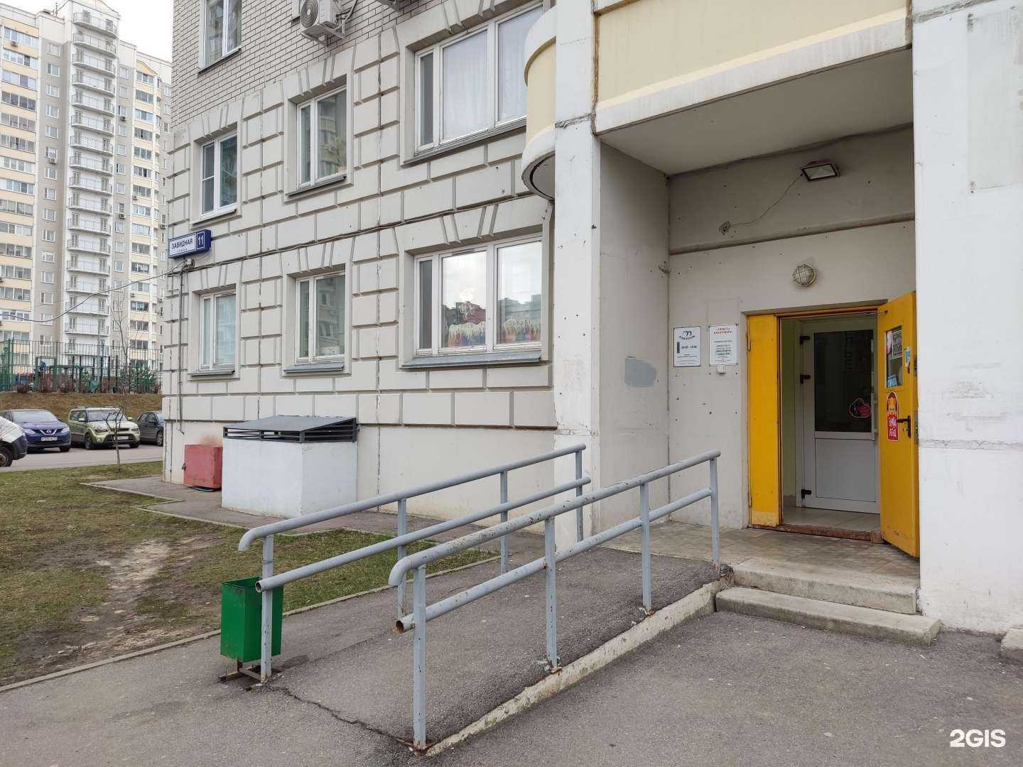 Отзывы на компанию Глобус в г. Видное c фото